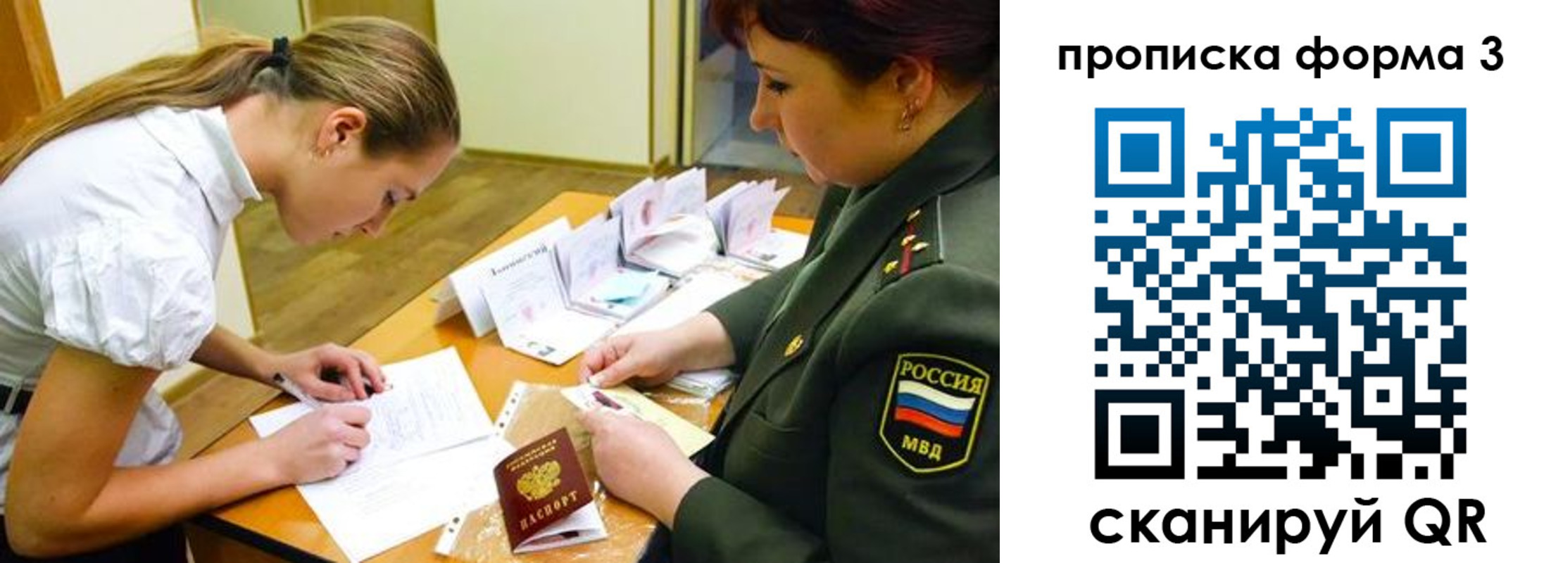 регистрация для дет. сада в Липецкая области